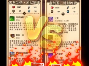 魔兽争霸自走棋：策略对决与英雄养成之道