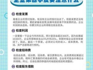 关于好公司如何审慎观察市场概况的注意事项分享