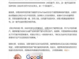 俄罗斯Zoom人与Zoom官方_俄罗斯 Zoom 人对官方的看法如何？