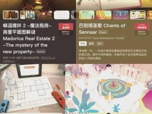 关于糖豆人Steam名字的探索：多角度一览糖豆人游戏名称解析