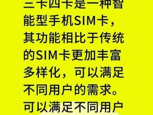 国产一卡2卡3卡四卡精品APP支持定制内容网友、国产一卡 2 卡 3 卡四卡精品 APP 支持定制内容，网友：太实用了