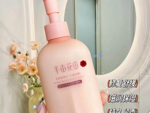 含苞待宠周镇廷，温柔嫩滑身体乳