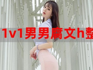 奢宠 1V1H 免费，星级服务体验，让您尽享尊贵