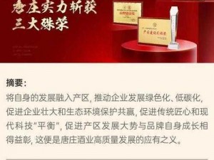 欧美精品，一产区二产区，双重品质保障