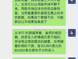 PI币成功提现案例揭秘：真实用户是否成功获得收益？解密币圈神秘面纱