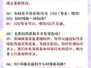 DNF公会进阶指南：升级条件全面解析与探讨