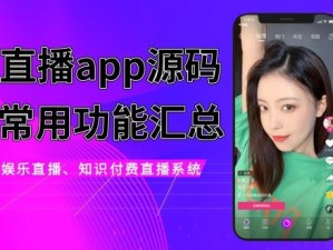 成品短视频 app 软件大全版，汇聚各类短视频应用，满足你的所有需求