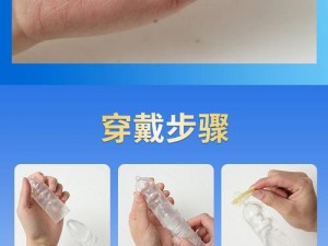 没带罩子叫他 c 了一天延时避孕套，持久不射，为爱加时