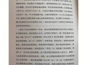 史上最囧挑战第五季：母爱与挚爱交融的紧急关头攻略