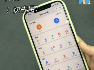 十八款禁用软件的 APP 黄台——畅享私密空间，尽享视觉盛宴