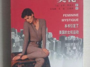 freefron 性妇女的奥秘：探索新时代女性的自由与激情