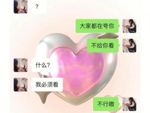 激情论坛：畅所欲言，分享生活点滴