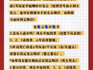 狼人访问紧急通知最新版下载【狼人访问紧急通知最新版下载】