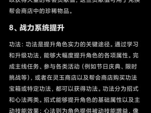 萌萌战争新手秘籍：培养英雄的前期全攻略