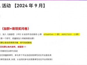 公主连结平民零氪党钻石获取攻略全解析：详解各种免费获取钻石渠道