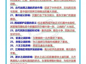 关于万象物语分解的实用价值与影响：深度解析其作用与意义