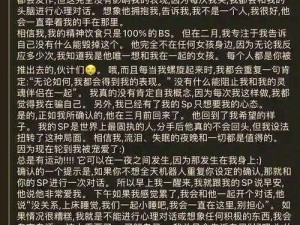 洋灵SP：揭秘其背后的故事，探寻其核心技术的独特魅力与实际应用价值