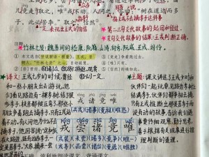 饥荒月岛：揭示生存挑战中的资源与策略运用之道