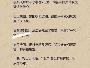 YIN乱大合集未删节TXT下载-YIN 乱大合集未删节 TXT 下载（附链接）