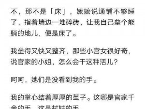 罪臣之女1V1古言全文免费阅读 罪臣之女 1V1 古言全文免费阅读