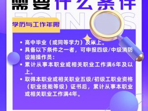 黑潮之上测试资格获取攻略：如何顺利获取测试资格？