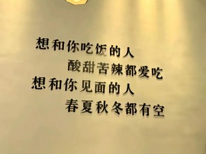 2019 香蕉在线观看直播，海量精彩内容等你发现