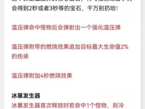 皇室战争宝石高效利用指南：氪金心得分享，每日宝石兑换金币攻略