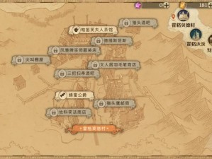 哈利波特霍格莫德村店铺解锁攻略：魔法觉醒的全方位指南