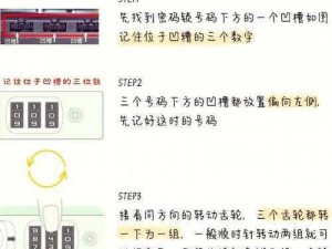 密码锁卡片开锁操作指南：如何便捷录入卡片并成功解锁？