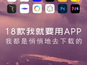 18款禁用软件APP哔哩哔哩 18 款禁用软件 APP 哔哩哔哩，你知道几款？