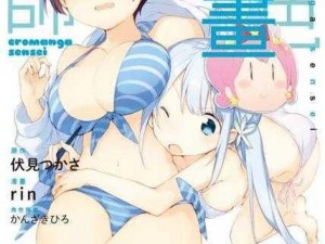 3D黄漫X大乳18禁漫画网站【探索 3D 黄漫 X 大乳 18 禁漫画网站，满足你的独特需求】