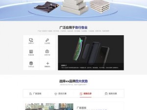 免费的黄冈网站代码，适用于多种行业的高效建站工具