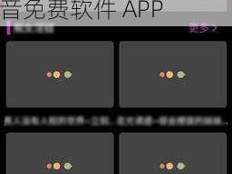 开车视频疼痛有声音免费软件APP_求推荐几个开车视频疼痛有声音免费软件 APP