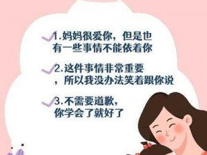 vivodes 日本妈妈 温柔呵护，给你妈妈般的关爱