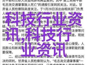 麻豆传煤官网 APP 入口在线网站，提供优质视频内容，涵盖各种类型，满足不同需求