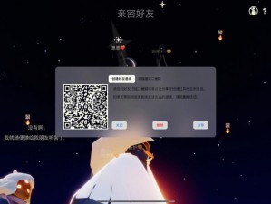 光遇游戏中互火交易：心火交织的价格与价值探讨