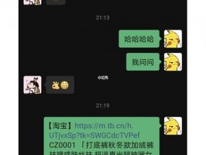 一加速，女朋友就会哭？试试这款安全的提速神器