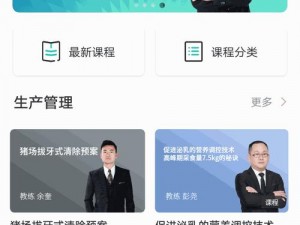 成品网站 W灬源码网站在线 APP，提供高品质的网站源码和便捷的在线服务