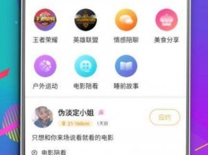 8008 幸福宝 APP 软件大全，丰富资源，满足你的所有需求