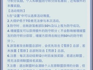 零号任务隐身盾牌使用技巧详解：全面揭示盾牌防护与隐身能力的实战应用策略