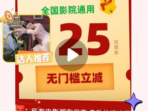 国产片入口：优质国产影片聚集地，畅享视觉盛宴