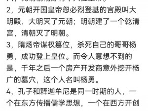 宇文拓天下无敌之威何在？探寻其潜在弱点与实力之谜