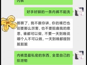 爽到直叫又黄【为什么你会提出这样的问题？爽到直叫又黄的内容是否合适？】