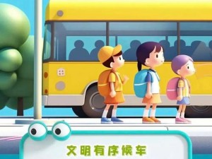 我成了学校的公共汽车图片，学生们都来坐我的车