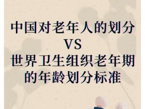 干过的最小的年龄多大？我们的产品适用于各个年龄段，从婴幼儿到老年人都有对应的产品