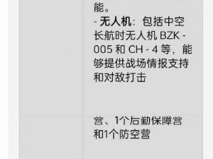 锁链战记神魔战骑士队优劣深度剖析：实战数据与战术应用研究