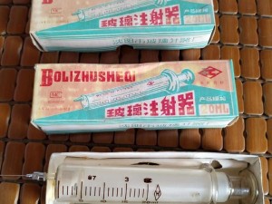 全新注射器，让你告别疼痛烦恼