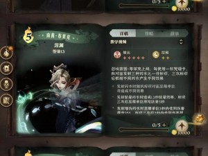 哈利波特魔法觉醒新卡牌介绍：洛蒂的魅力与魔法力量解析