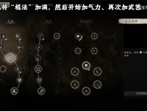 黑神话悟空魔将劫波攻略：招式解析与实战打法指南