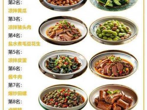 天涯明月刀菜谱揭秘：厨师料理的食用艺术与美食盛宴